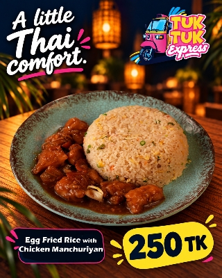 Picture of Egg Fried Rice With Chicken Manchuriyan