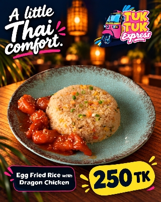 Picture of Egg Fried Rice With Dragon Chicken