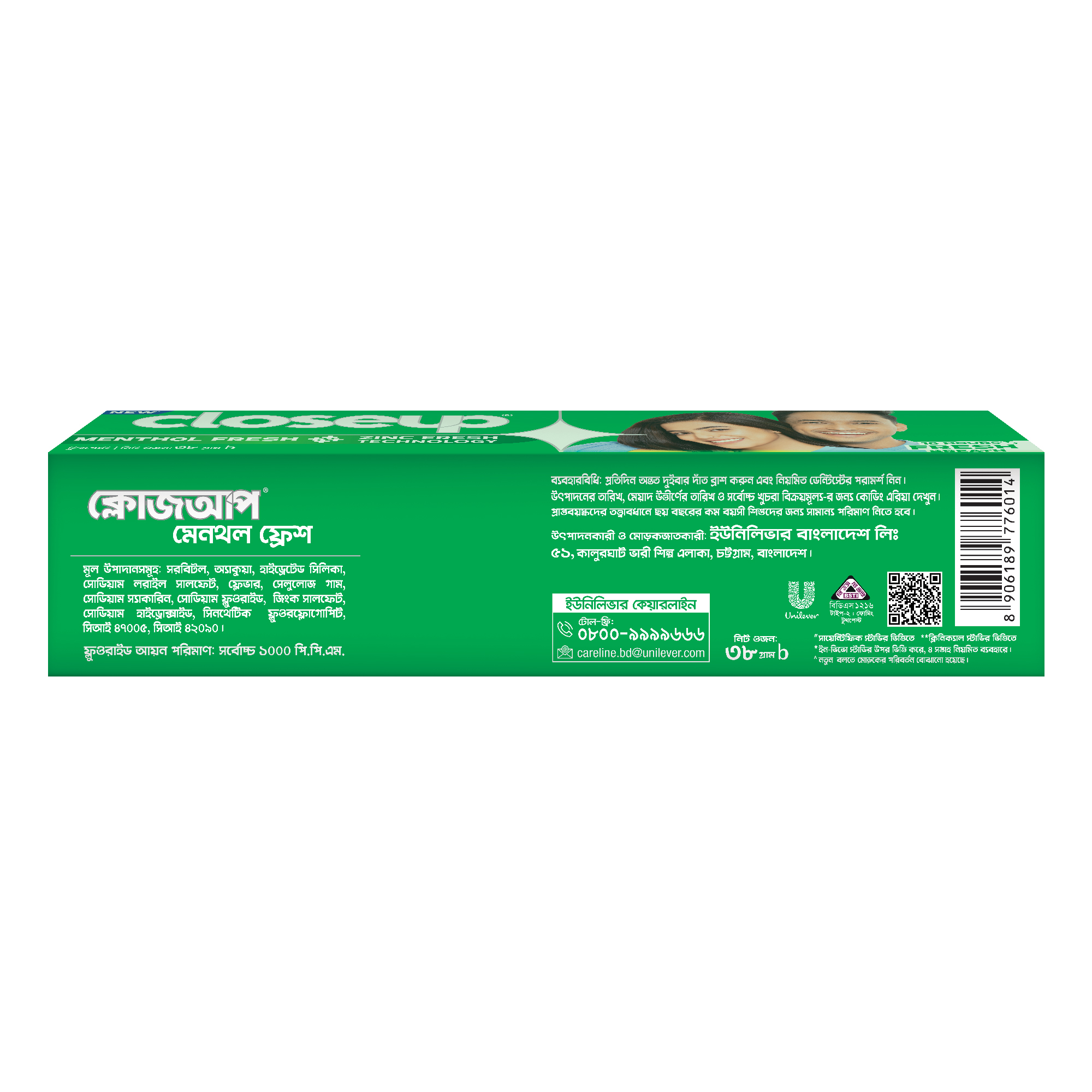 Picture of Closeup Toothpaste Menthol Fresh 38g