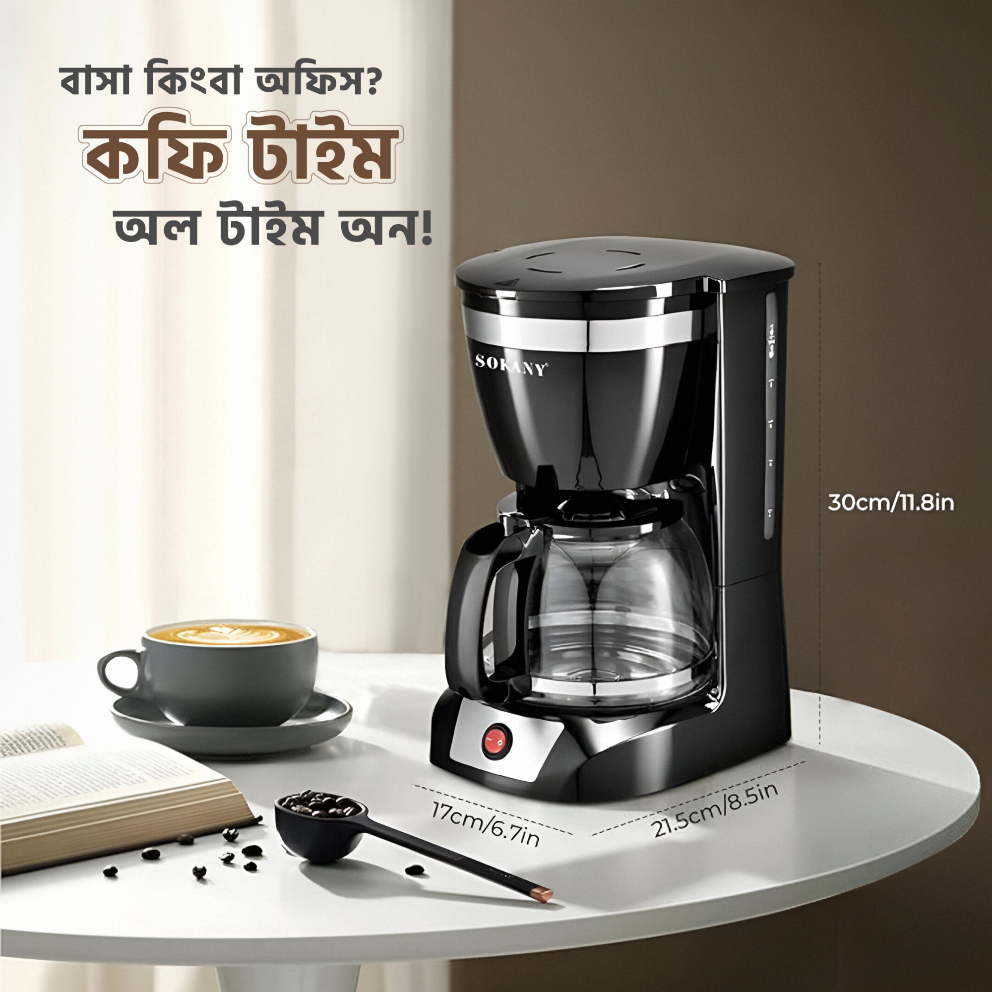 Picture of Sokany CM-108S Coffee Maker With Auto Pause And Glass Carafe 12-Cups Coffee Maker-Black