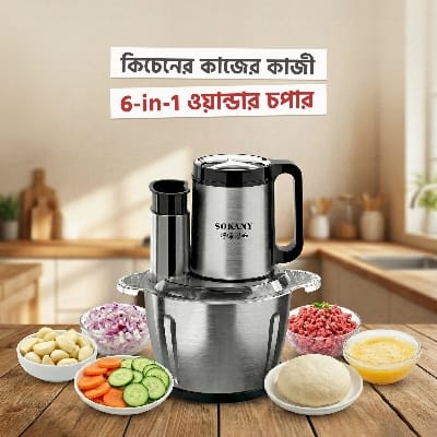 Picture of Sokany 6 in 1 Wonder Chopper SK-06019-Silver