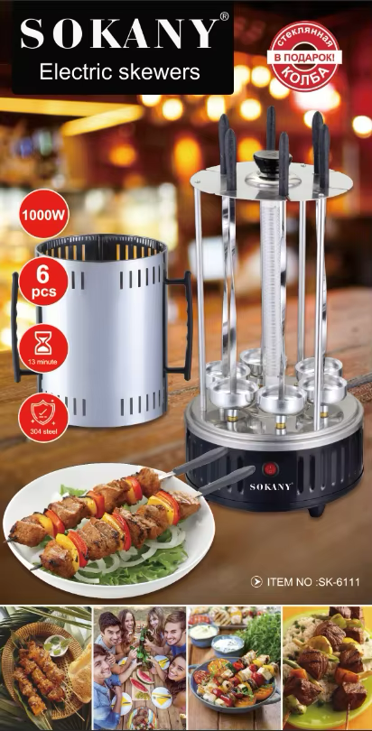 Picture of Sokany SK-6111 Electric Oven Home Smokeless Grill Automatic Rotating BBQ Skewer Grilled Kebab Machine Home Dinner BBQ Tools Easy to Use and Easy to Clean Electric BBQ-Silver