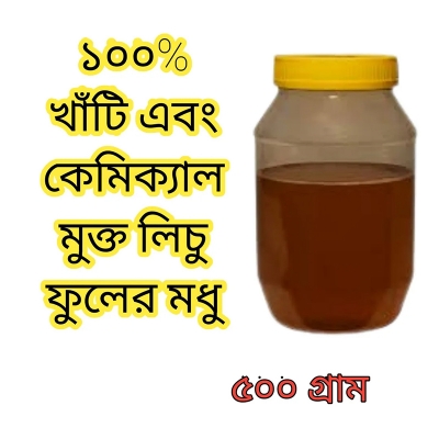 Picture of 100% Pure Litchi Flower Honey - 500g