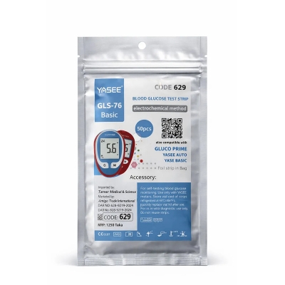 Picture of YASEE GLS-76 Basic Blood Glucose Test Strips (50 Pcs) – Code 629