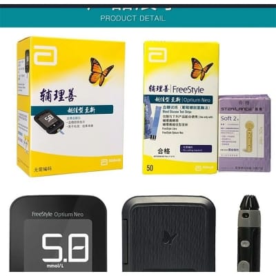 Picture of Abbott Freestyle Ketone Glucose Machine Meter Diabetic Blood Sugar Diabetes Glucometer Test Strips