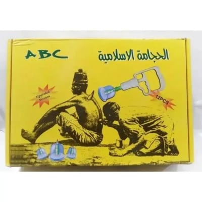 Picture of Hijama Set/Hijama/Cupping/Sunnah Therapy Cup Set 12 Pcs