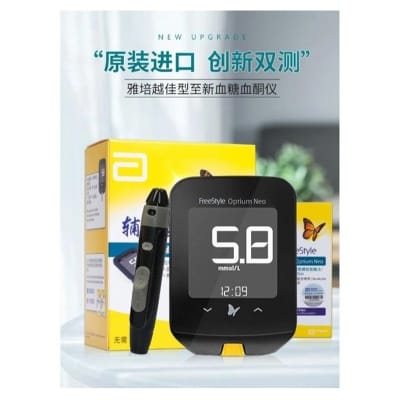 Picture of Abbott Freestyle Ketone Glucose Machine Meter Diabetic Blood Sugar Diabetes Glucometer Test Strips