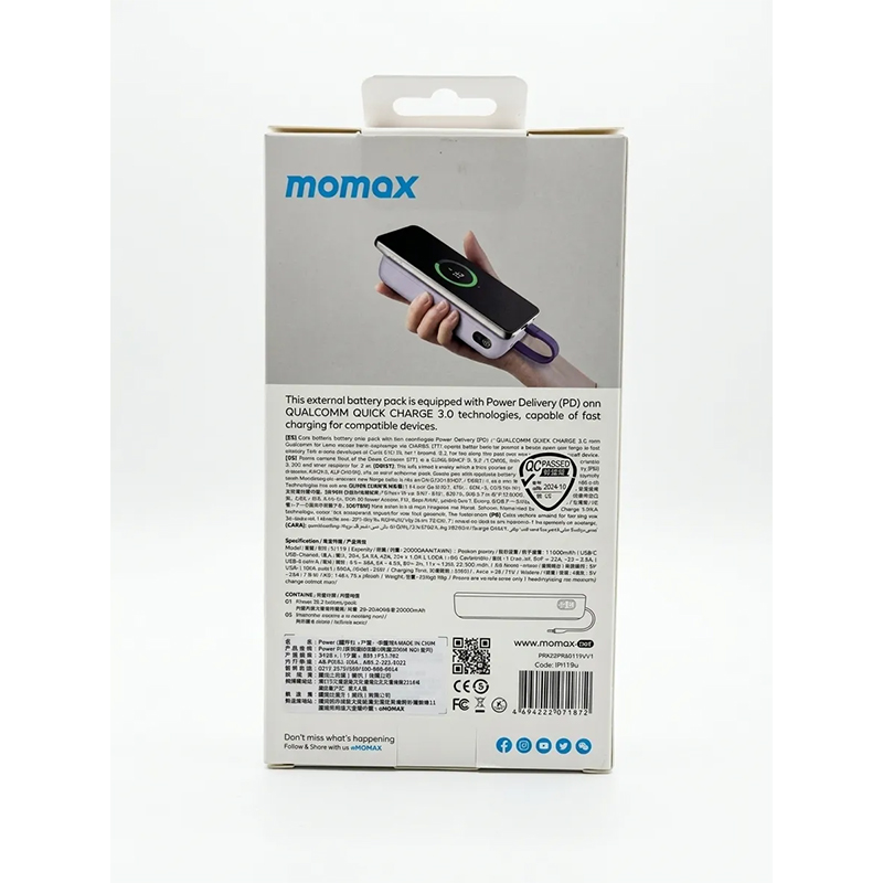 Picture of Momax iPower PD5 20000mAh 22.5W Power Bank White
