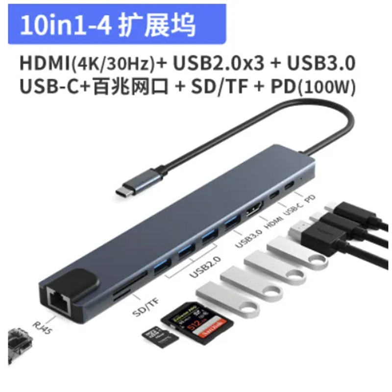 Picture of 8 in 1 USB 3.0 Hub for Laptop Adapter PC PD Charge 8 Ports Dock Station RJ45 HD-Compatible TF/SD Card Macbook Type-C Splitter Grey