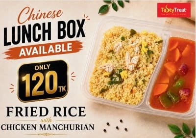 Picture of Fried Rice with Chicken Manchurian