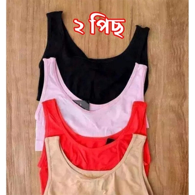 Picture of 2 Pieces Semis Bra Genji For Womens And Girls / Comfortable Air Bra for Ladies / Gym Bra for Girls / Women Bra - Multicolor - Int:40