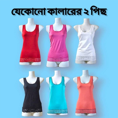 Picture of 2 peaces Ladies Layse Tank Tops / Tanktops for Women / Stylish Tank Tops for Girls / Premium Quality & Stylish Design / Wholsale Price / Ladies/Women/Girls Sleeveless Cotton T-Shirt. / Stylish Design ( Can be used instead of a bra ) - Multicolor - Int:26