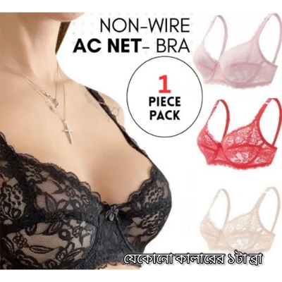 Picture of AC Net Bra Premium Quality Soft Cotton Bra Best Fitting Multicolor / Net Bra for Girls & women / 1 pis - Multicolor - Int:44