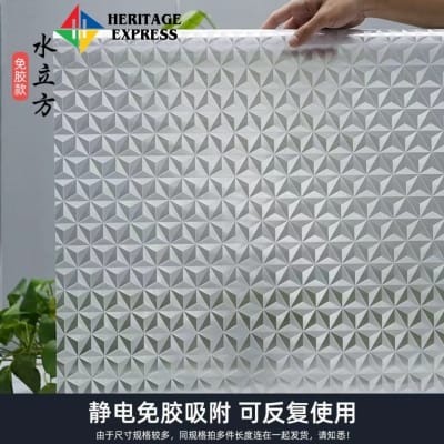 Picture of Heritage Express New Pattern Insulated Privacy Window Film 120x60cm for Bathroom & Office Glass 