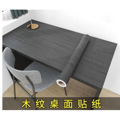 Picture of Dark Oak Wood Grain 4x2 feet Self Adhesive Waterproof Wallpaper PVC Stickers Wooden Door Wardrobe Desktop Almirah Cupboard, Tabletop, Wall Multicolor