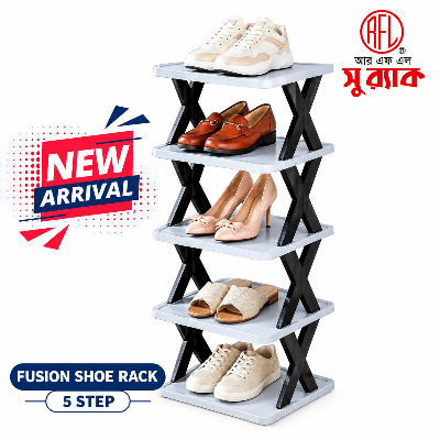 Picture of RFL Fusion 5 Step Shoe Rack | 5 Tier Shoe Organizer