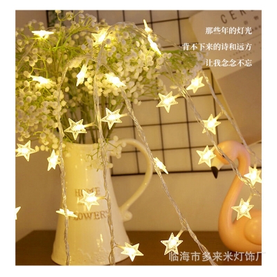 Picture of LED star lamp atmosphere lamp camping lamp ball lamp string birthday layout bedroom net red decorative small colored lamp wholesale