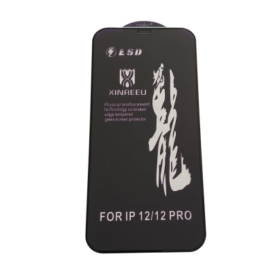 Picture of rainboo glass protector FOR model iPhone 12 and iPhone 12 Pro-black