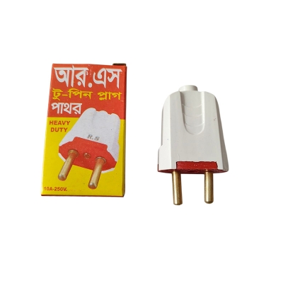 Picture of 2 Pin Plug 10A-250V Multicolor 1 pcs-White