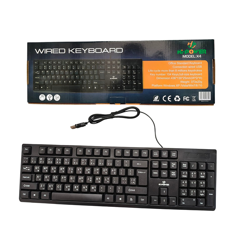 Picture of Hi-Power X2 Wired USB Bangla English Keyboard – Full Size Waterproof Slim Keyboard for PC & Laptop-Black