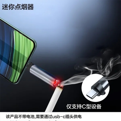 Picture of Outdoor Electric Lighter, mini flashlight with high brightness Type-C connectors, bright LED flashlights perfect for travel, electronic component By Sparkon