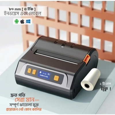 Picture of Portable Bluetooth Thermal Label and Receipt Printer - Wireless Mini Receipt & Barcode Maker for Android and iOS and windows Black