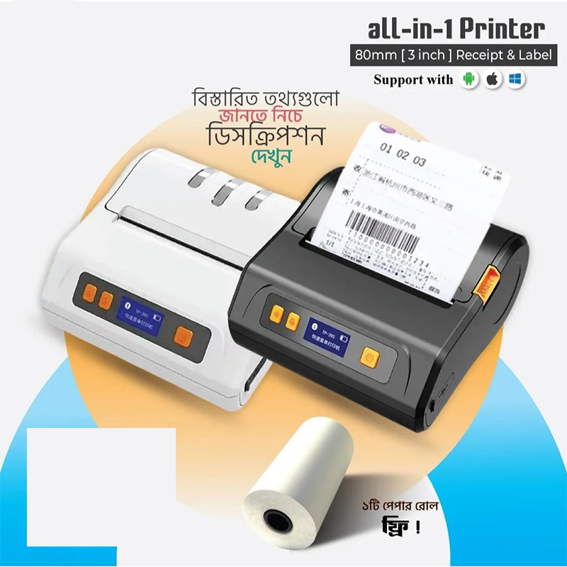 Picture of Portable Bluetooth Thermal Label and Receipt Printer - Wireless Mini Receipt & Barcode Maker for Android and iOS and windows Black