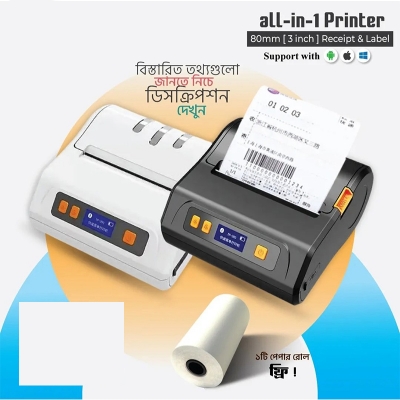 Picture of Portable Bluetooth Thermal Label and Receipt Printer - Wireless Mini Receipt & Barcode Maker for Android and iOS and windows Black