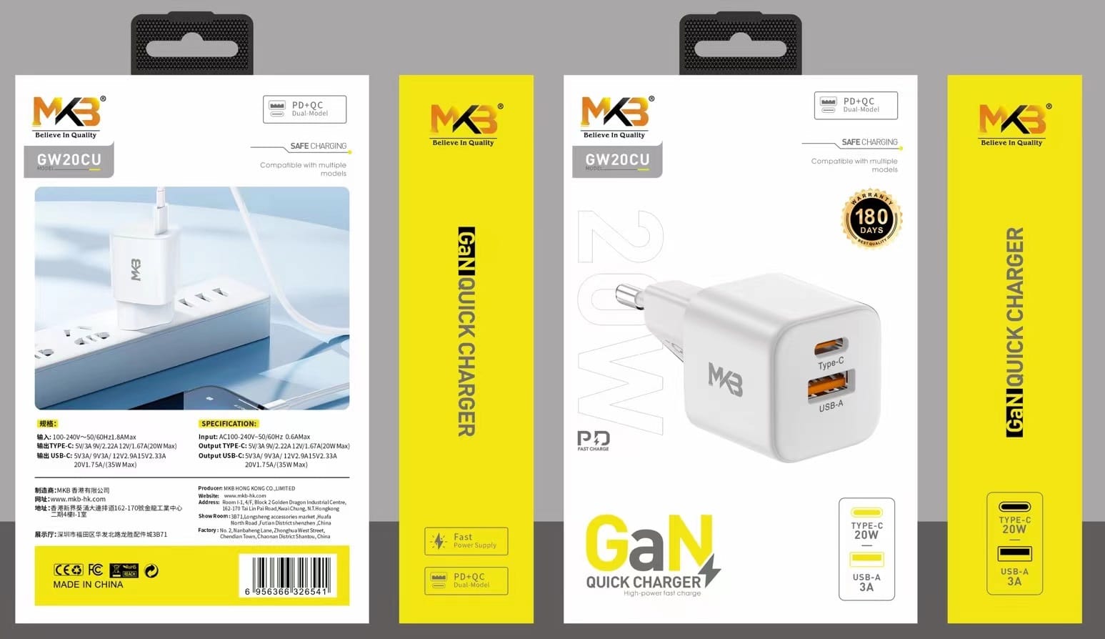 Picture of MKB （color box) 20W GaN  Quick Chager                                                 USB A+ Type