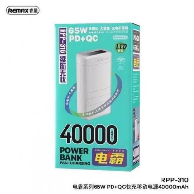 Picture of REMAX RPP-310 40000mah Dinba Series 65W PD + QC Fast Charging Power Bank-White