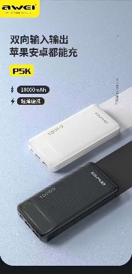 Picture of Awei P5K 10000mAh 2.1A Fast Charging Power Bank-Black