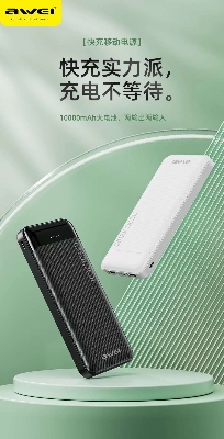 Picture of Awei P37K 10000mAh Fast Charging Power Bank-Black