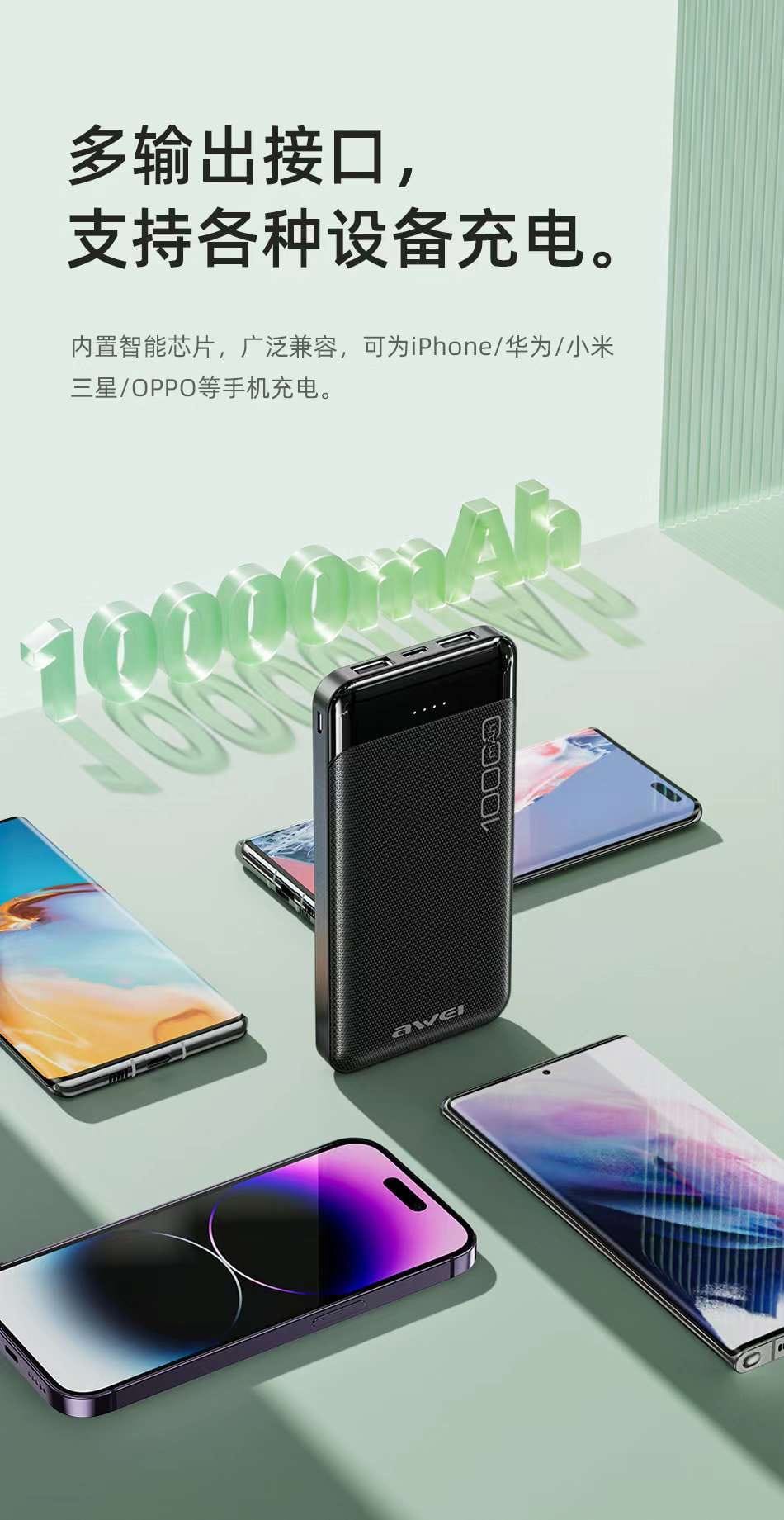 Picture of Awei P37K 10000mAh Fast Charging Power Bank-Black