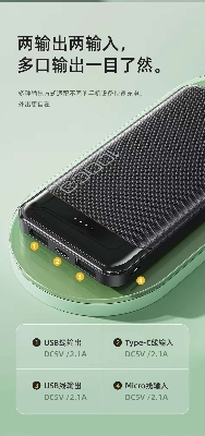 Picture of Awei P37K 10000mAh Fast Charging Power Bank-Black