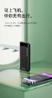 Picture of Awei P37K 10000mAh Fast Charging Power Bank-Black