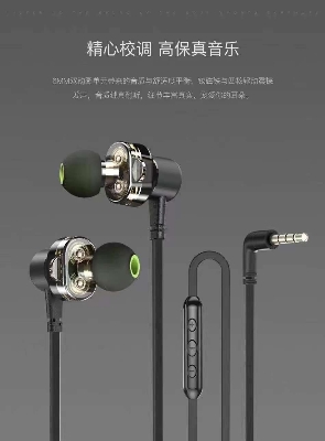 Picture of Awei Z1 Dual Driver 3.5mm Wired Sports Earphone-Black