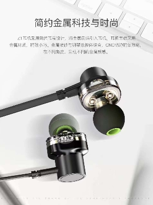 Picture of Awei Z1 Dual Driver 3.5mm Wired Sports Earphone-Black