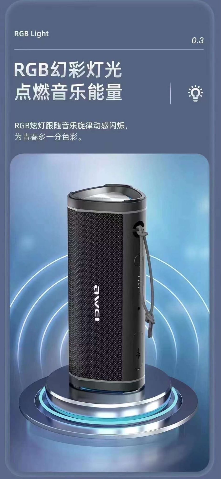 Picture of Awei Y331 Portable Bluetooth Speaker-Black