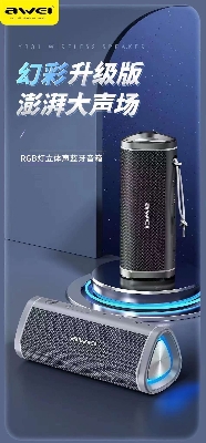 Picture of Awei Y331 Portable Bluetooth Speaker-Black