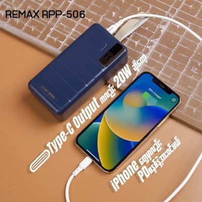 Picture of REMAX RPP-506 NOAH SERIES 30000MAH PD20W+ QC22.5W PD+QC FAST CHARGING POWER BANK-Black