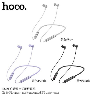 Picture of Hoco ES69 Wireless Bluetooth neckband BT V5.3 Easy sound sports Headsets-Black
