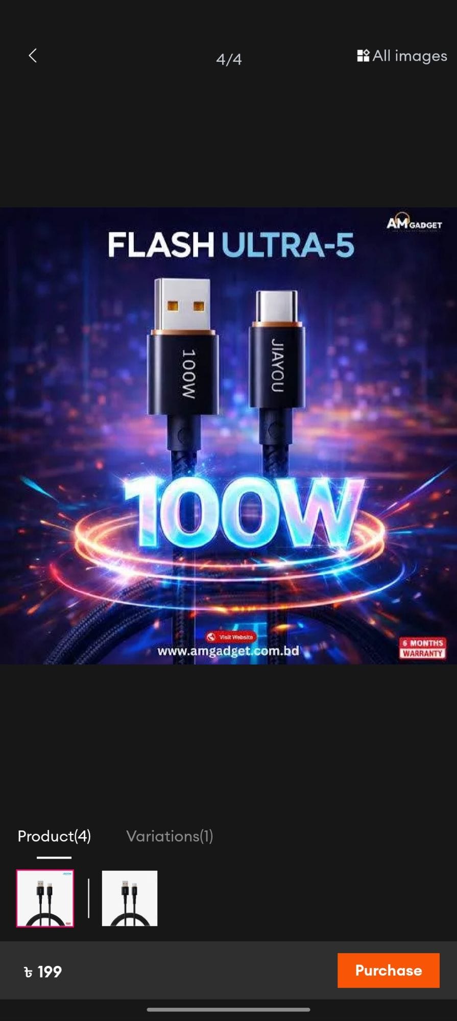 Picture of Jiayou 100W FLASH ULTRA-5 USB to Type-C Cable 1m-Black
