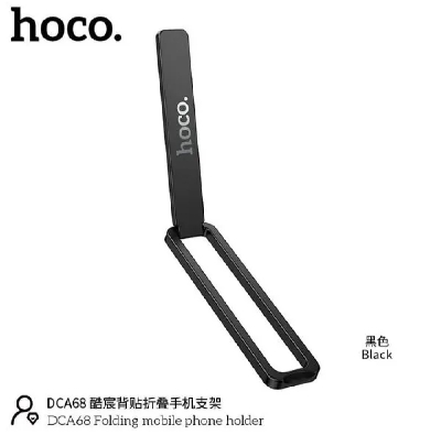 Picture of hoco DCA68 Folding Mobile Phone Holder-Black