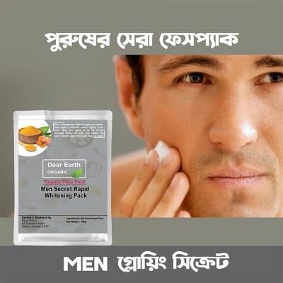 Picture of Man Secret Rapid Whitening Face Pack for Men -100g