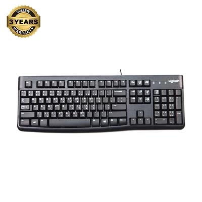 Picture of Logitech K120 Black USB Keyboard with Bangla - Keyboard - Black
