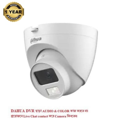 Picture of Dahua HAC-HDW1209CLQP-IL-A SMART DUAL  LIGHT  AUDIO 2MP 1080p Full-color Audio Dome  (DAY/NIGHT full color ) HDCVI Dome Camera IR  Distance 20M