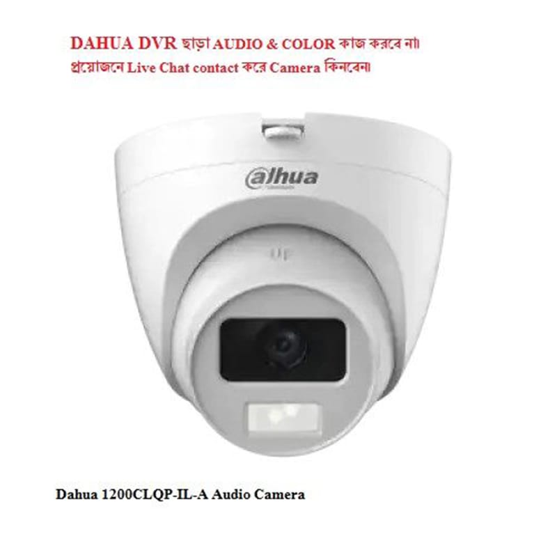Picture of Dahua HAC-HDW1209CLQP-IL-A SMART DUAL  LIGHT  AUDIO 2MP 1080p Full-color Audio Dome  (DAY/NIGHT full color ) HDCVI Dome Camera IR  Distance 20M