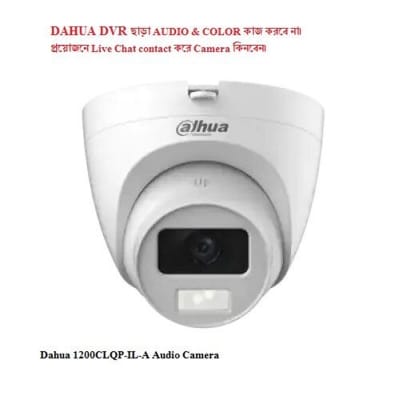 Picture of Dahua HAC-HDW1209CLQP-IL-A SMART DUAL  LIGHT  AUDIO 2MP 1080p Full-color Audio Dome  (DAY/NIGHT full color ) HDCVI Dome Camera IR  Distance 20M
