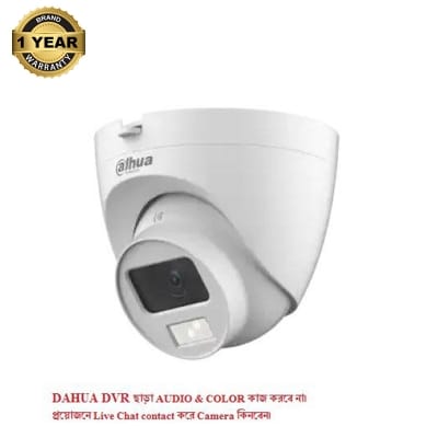 Picture of Dahua HAC-HDW1209CLQP-A SMART DUAL LIGHT AUDIO 2MP 1080p Full-color Audio Dome (DAY/NIGHT full color ) HDCVI Dome Camera IR Distance 20M