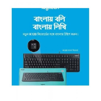 Picture of Logitech K120 Wired Keyboard for Windows, USB Plug-and-Play, Full-Size, Spill Resistant, Curved Space Bar PC/Laptop - Bangla Layout - Black